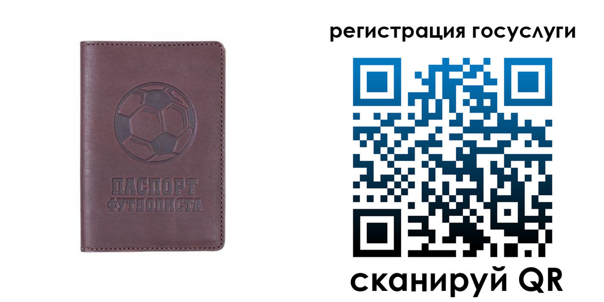временная регистрация 2025 в Лодейном Поле