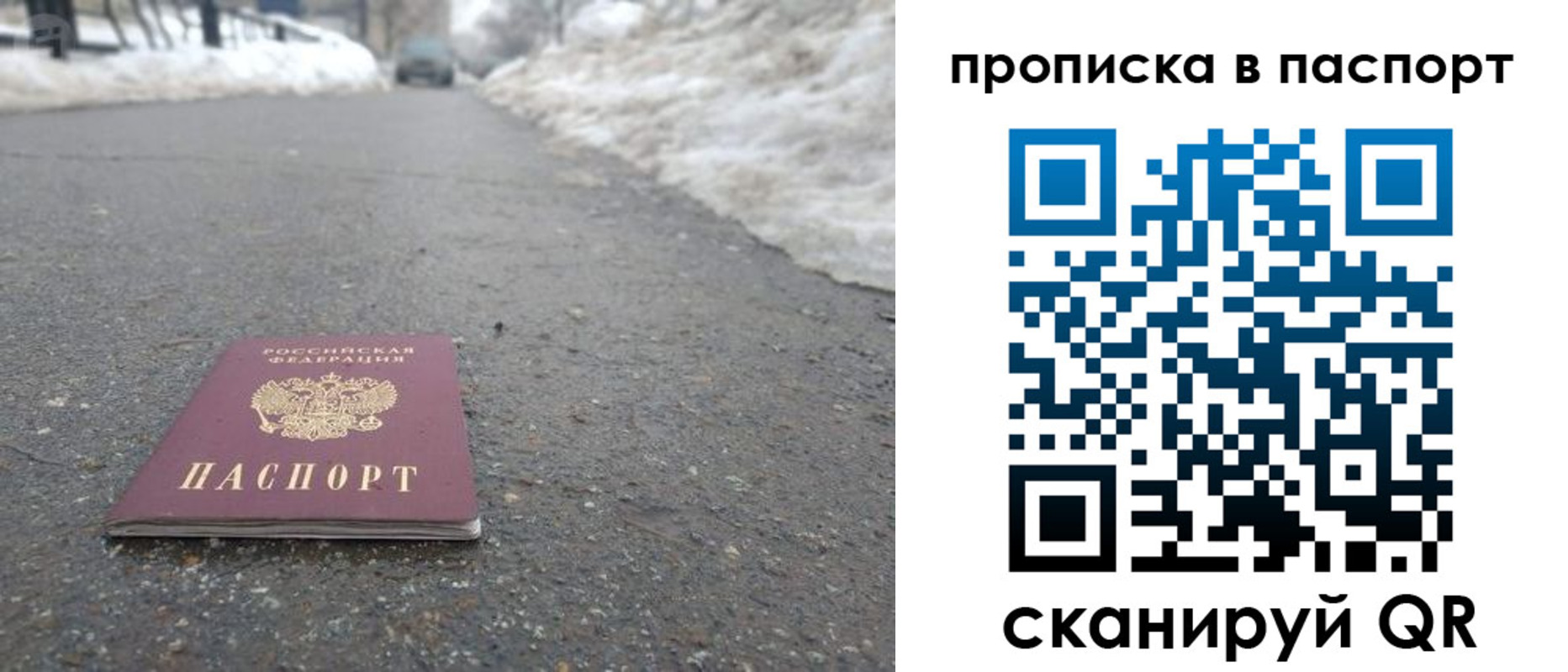 пропишу в квартире в Лодейном Поле