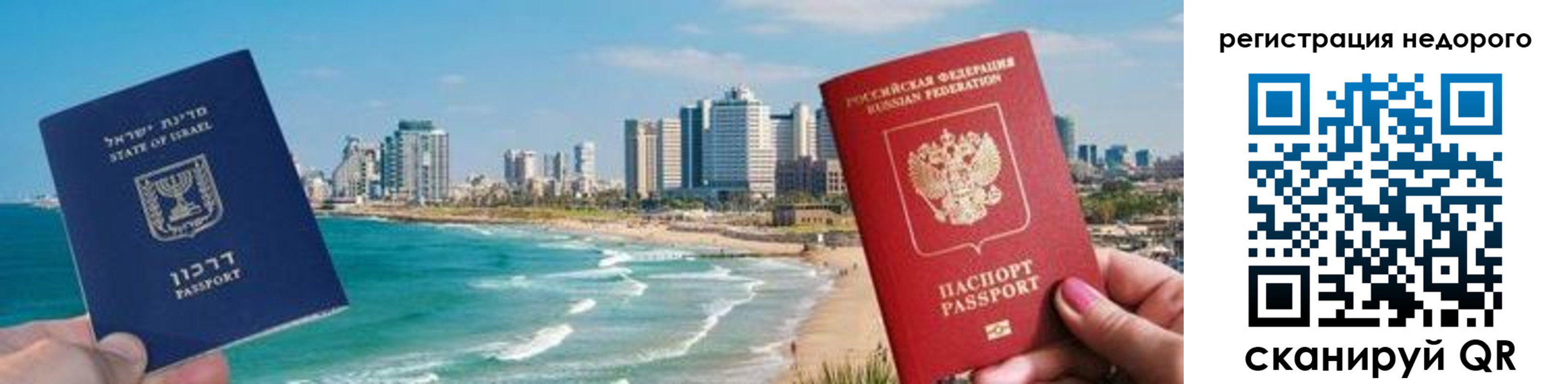 прописка в Лодейном Поле