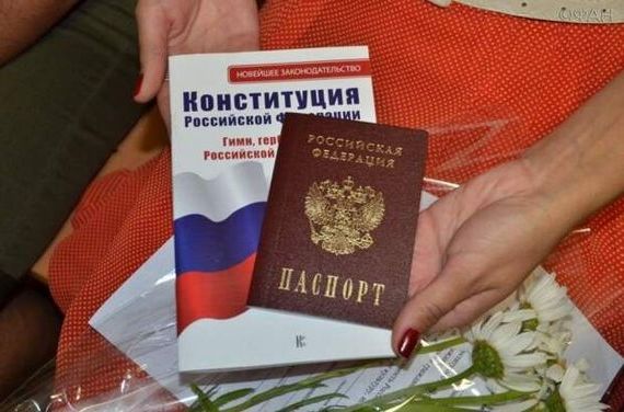 прописка в Лодейном Поле